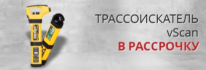 vScan в Рассрочку vScan в Рассрочку