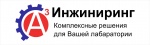 АЗ Инжиниринг