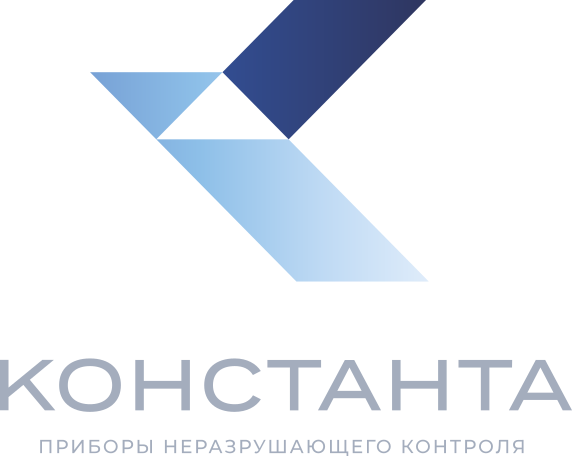 КОНСТАНТА КОНСТАНТА