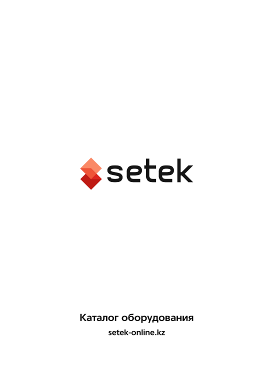 Setek общий каталог 2024