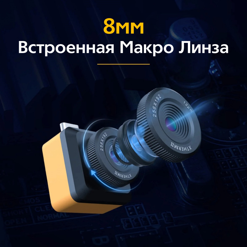 макролинза 2.jpg макролинза 2.jpg