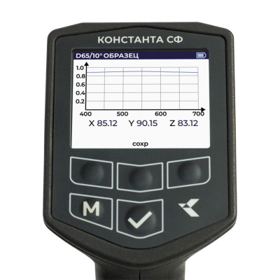 Константа СФ 45°/0°