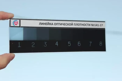 Набор мер оптической плотности НМОП-А3