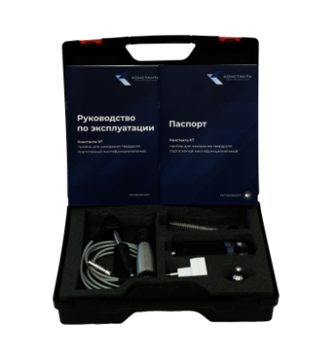 Твердомер Константа КТ с ультразвуковым датчиком